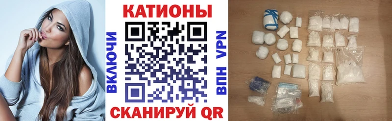 Купить наркотики Рассказово АМФЕТАМИН  Меф мяу мяу  А ПВП  ГАШИШ  Кокаин  МАРИХУАНА 