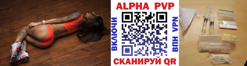 А ПВП VHQ  Рассказово 