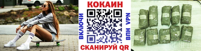Cocaine Эквадор  Рассказово 