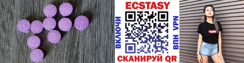 где купить   Рассказово  Ecstasy MDMA 