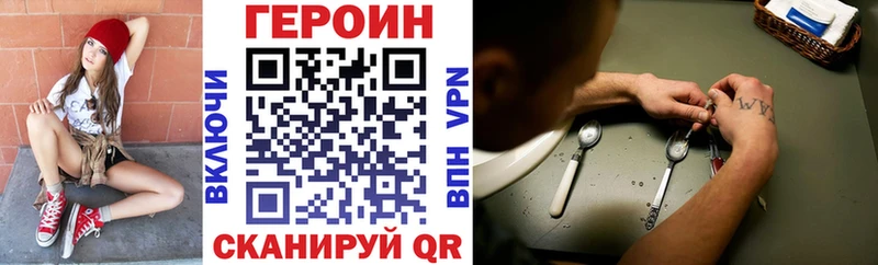 Героин гречка  Рассказово 