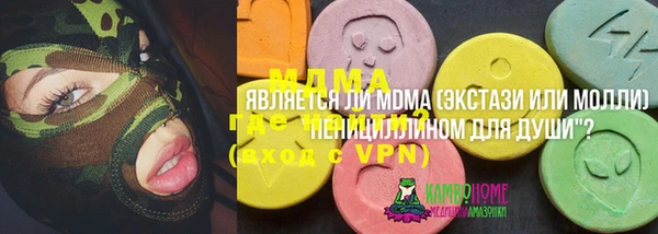 хмурый Армянск