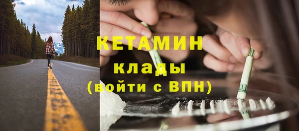 гашиш Арсеньев