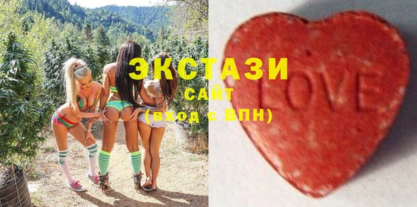 хмурый Армянск