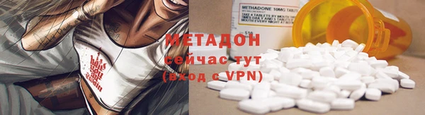 гашиш Арсеньев