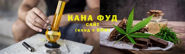 хмурый Армянск