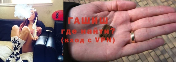 гашиш Арсеньев