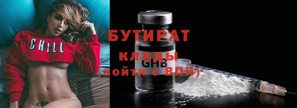 гашиш Арсеньев