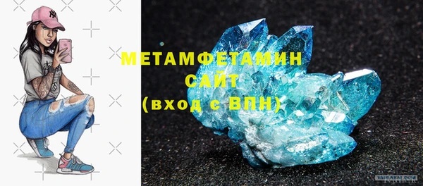хмурый Армянск