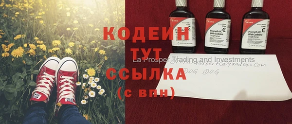 хмурый Армянск
