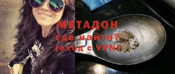 хмурый Армянск