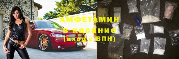 хмурый Армянск