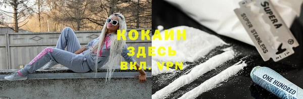 гашиш Арсеньев