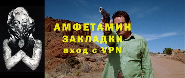 гашиш Арсеньев