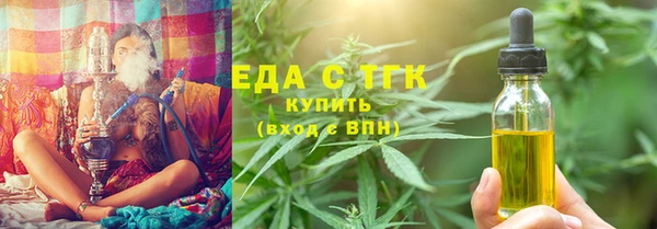 гашиш Арсеньев