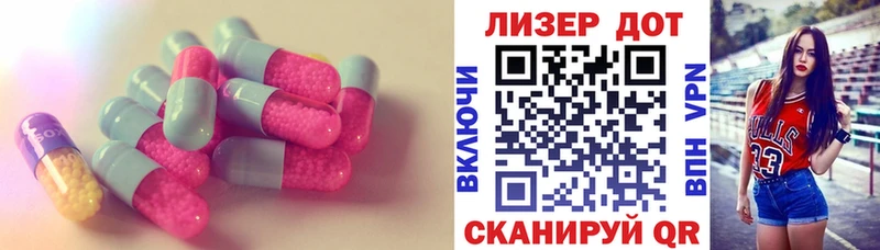 LSD-25 экстази ecstasy  купить наркотик  Рассказово 