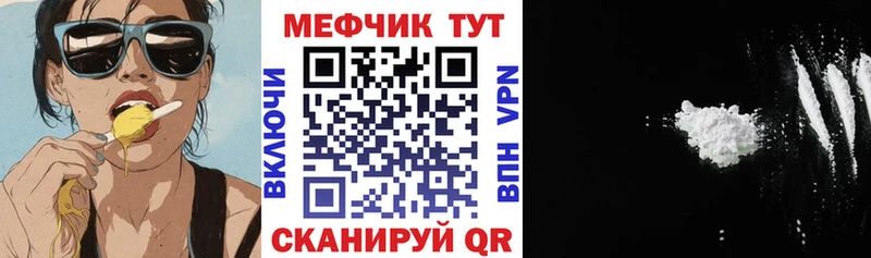 МЯУ-МЯУ 4 MMC  Рассказово 