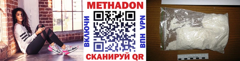 купить закладку Рассказово МЕТАДОН кристалл