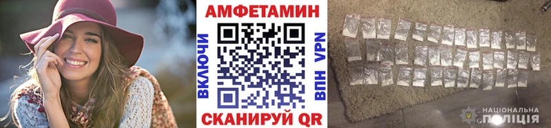 МЕТАМФЕТАМИН Methamphetamine  ОМГ ОМГ онион  Рассказово 