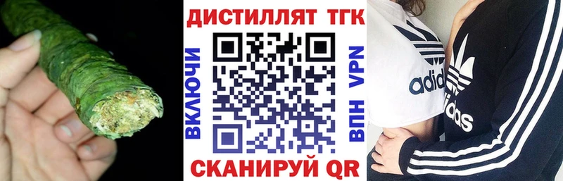 ТГК Wax  купить  сайты  Рассказово 