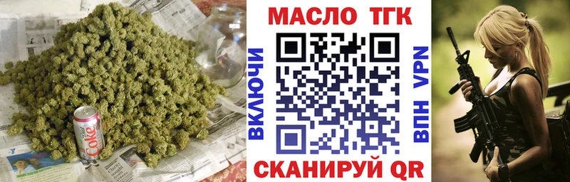 Дистиллят ТГК концентрат Рассказово