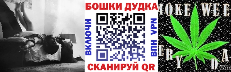 хочу   Рассказово  Бошки марихуана THC 21% 